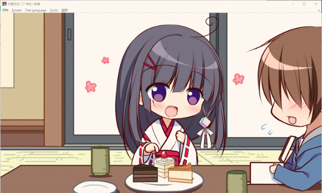 LocationLove(网盘截图