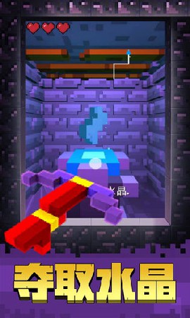 像素世界大冒险截图