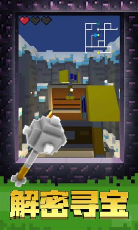 像素世界大冒险截图