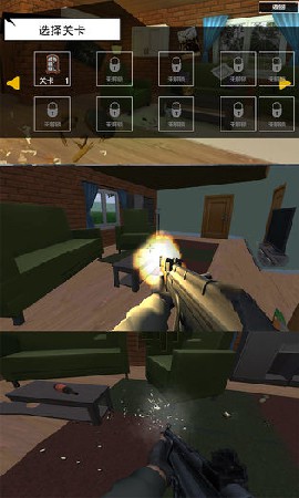 房子摧毁模拟器截图