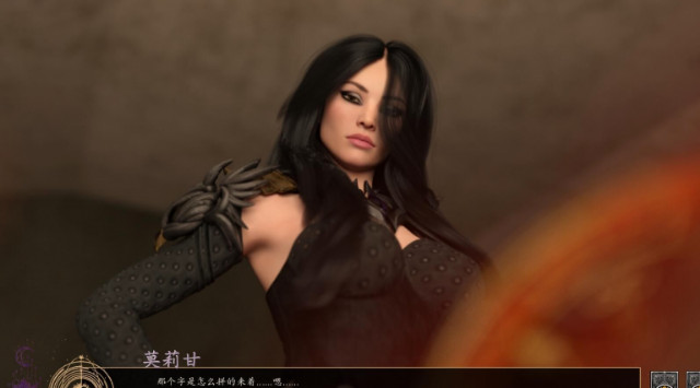 王子银乱记截图