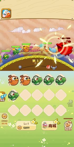 萌萌突突突截图