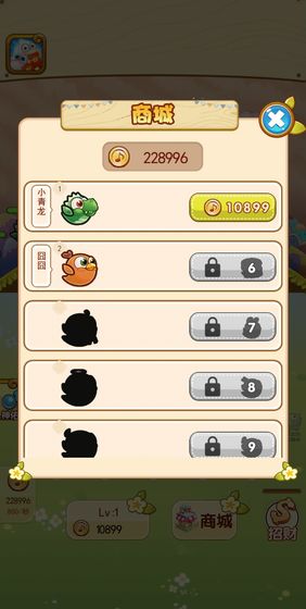 萌萌突突突截图