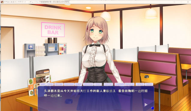 以策略开始截图