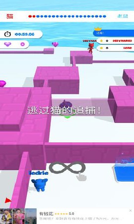 躲猫猫模拟器截图