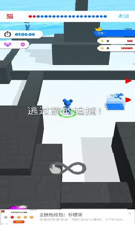 躲猫猫模拟器截图