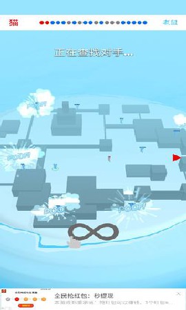 躲猫猫模拟器截图