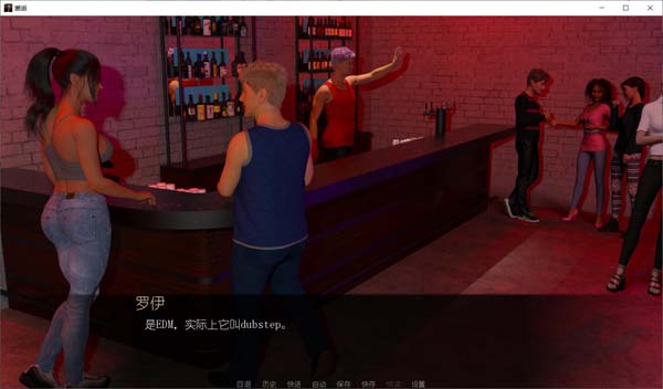 邂逅HowWeMet截图