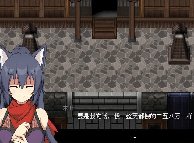 狐忍退魔伝截图