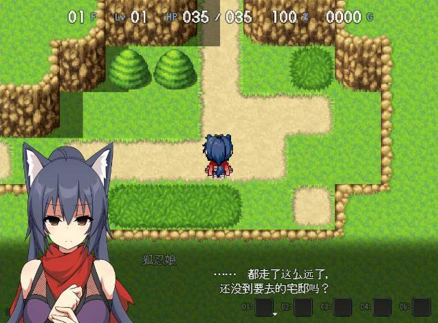 狐忍退魔伝截图