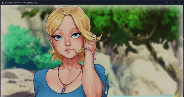 Sylvia西尔维娅截图