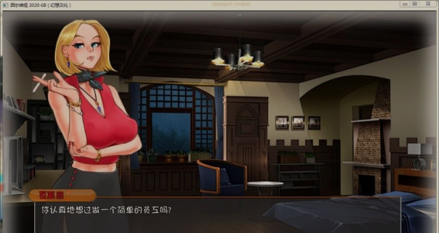 Sylvia西尔维娅截图