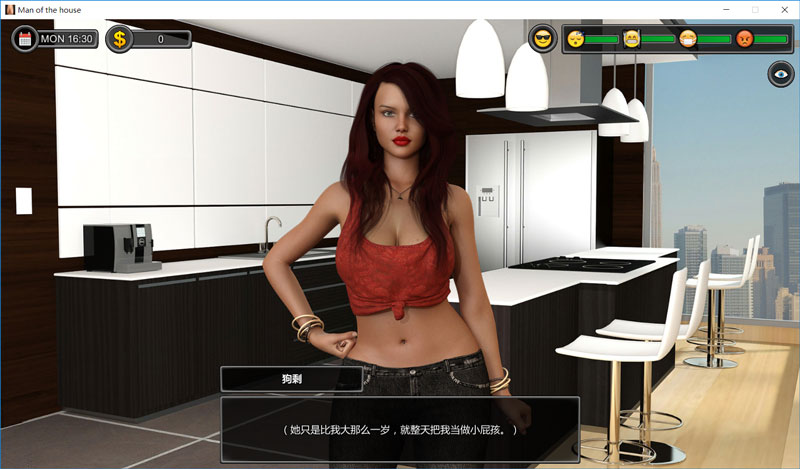 房子里的男人截图