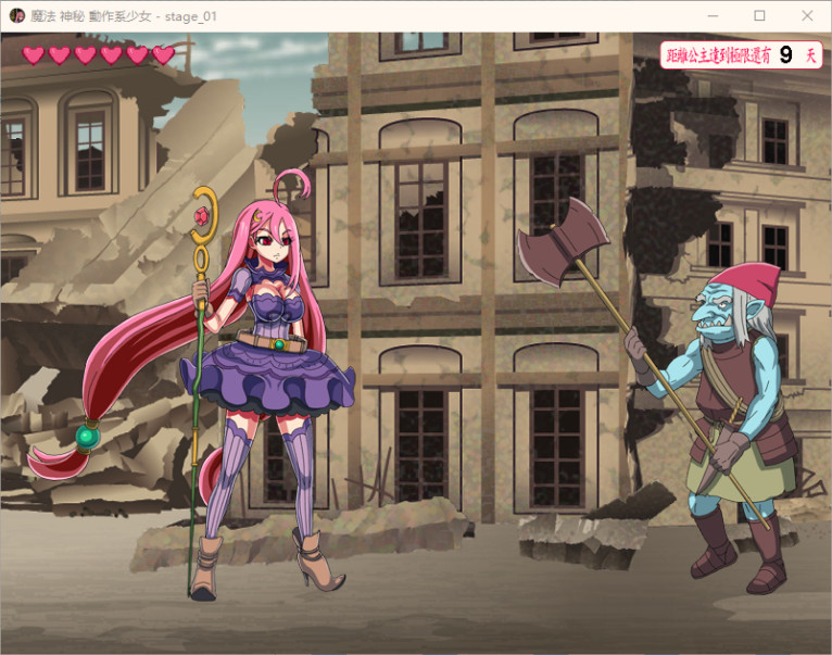 魔法神秘动作系少女截图