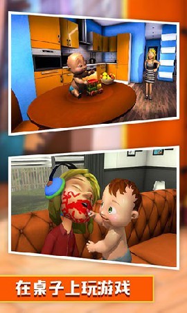 熊孩子模拟器截图