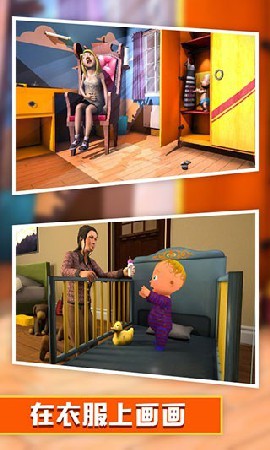 熊孩子模拟器截图