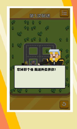 奶茶能不能截图