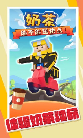 奶茶能不能截图