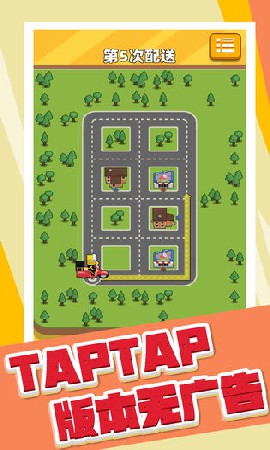 奶茶能不能截图