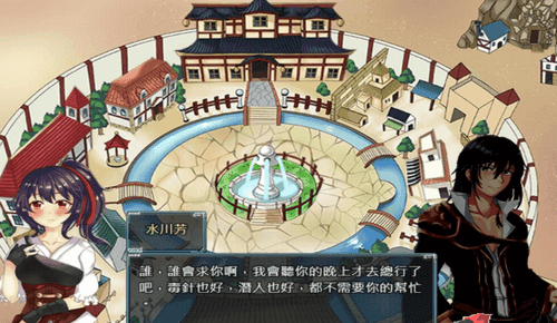 漠银之音落难女君截图