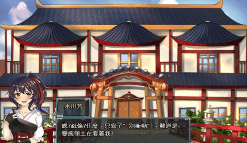 漠银之音落难女君截图