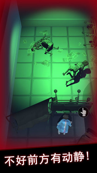 救救小姐姐2逃离僵尸截图