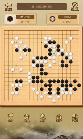 少年围棋AI截图