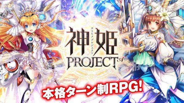 神姬project截图