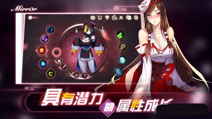 迷失魔镜mirror截图