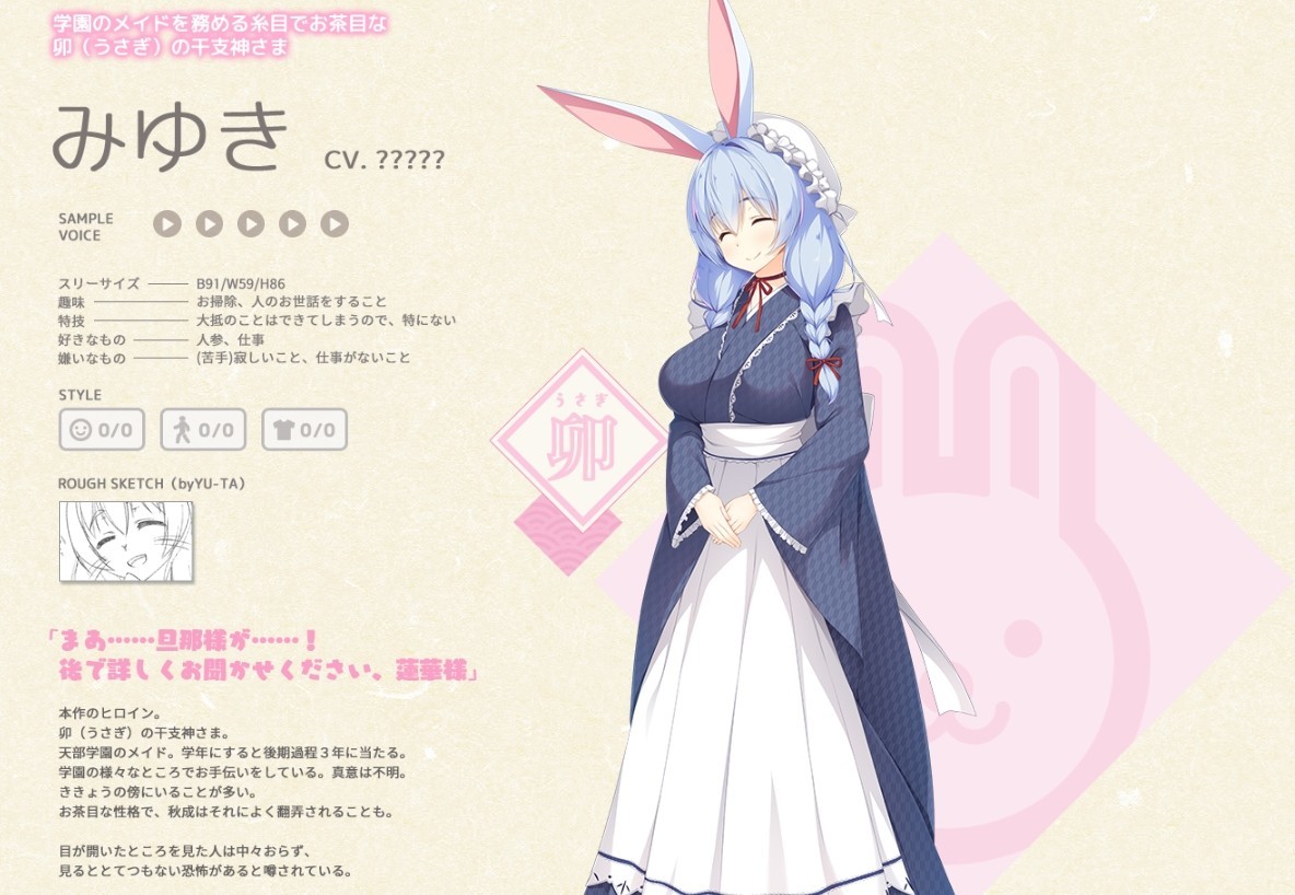 神明的尾巴截图