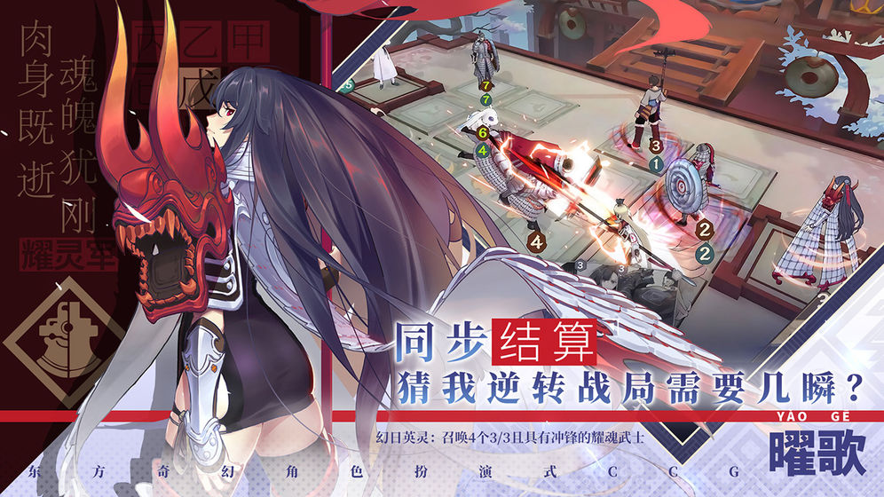 仙剑奇侠传：九野截图