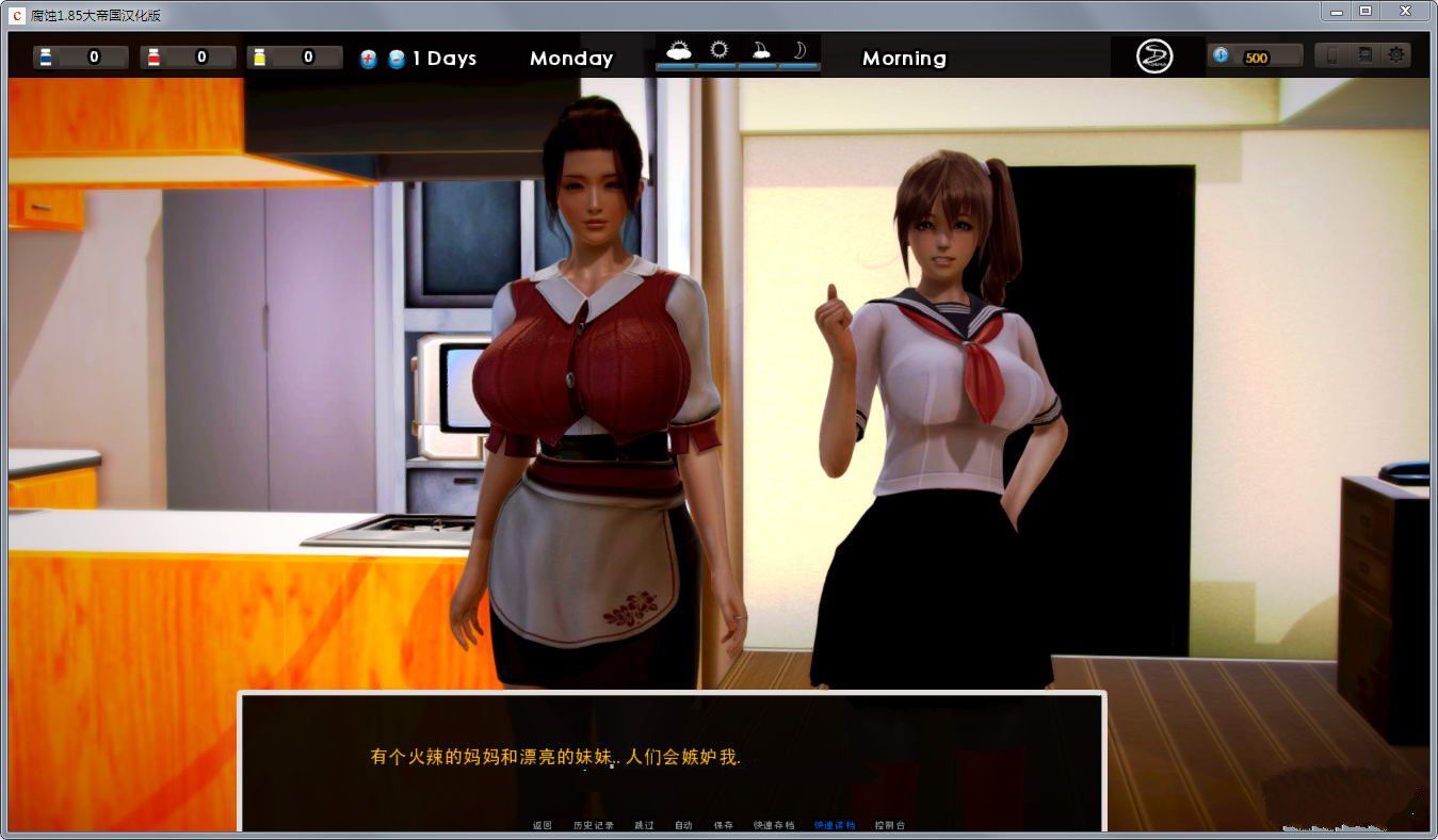 Corruption腐蚀截图