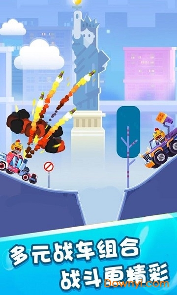 指尖战车截图