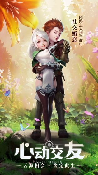 无尽勇者传说截图