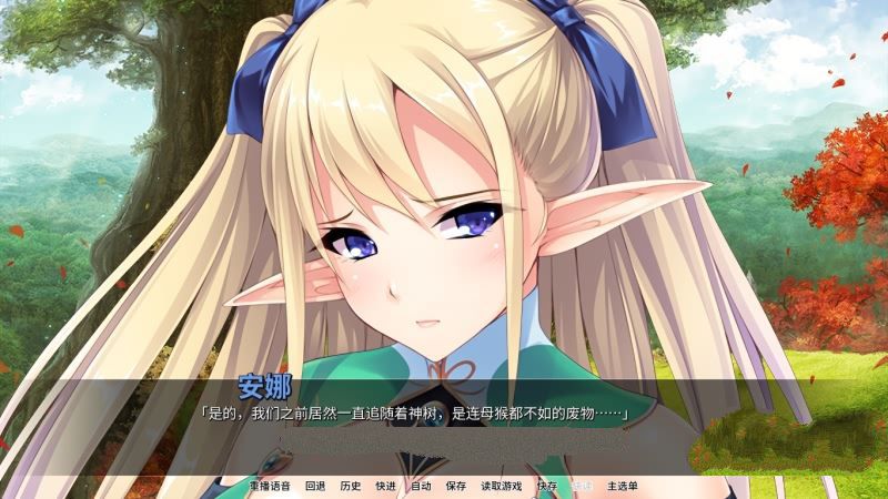 精灵饲养繁殖牧场截图