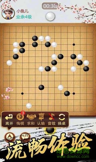 迷你五子棋截图