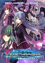 乌鲁斯拉格纳征战的决斗者