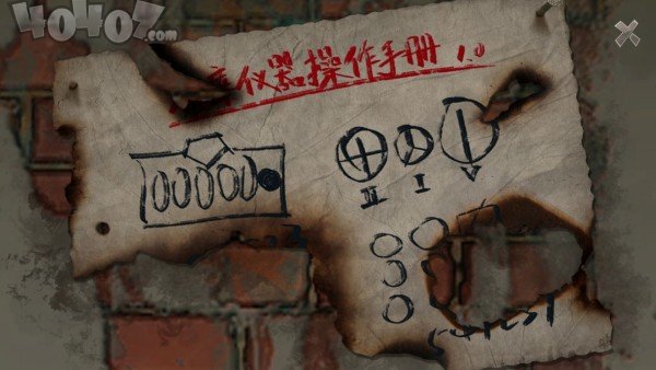 匿名信：审判者截图