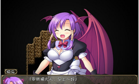 魔王毁灭世界2截图