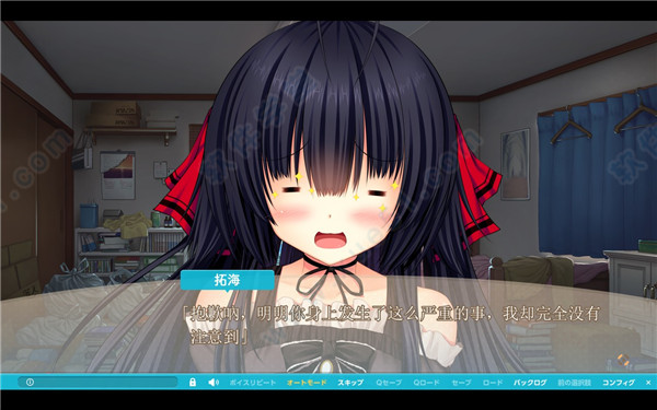 吃醋大作战截图