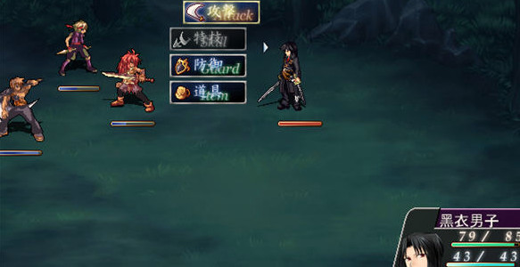 最后的野蛮人截图