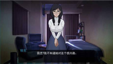 塔马斯觉醒截图