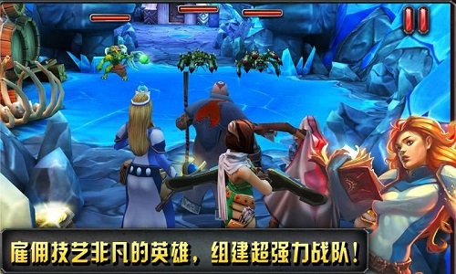 命运英雄传截图