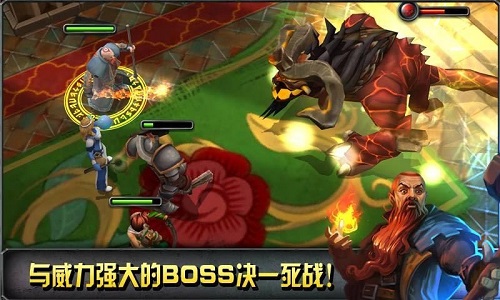 命运英雄传截图