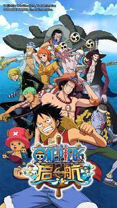 梦想海贼王截图