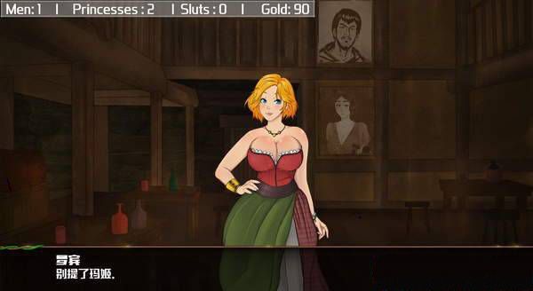 创造仙女的童话截图