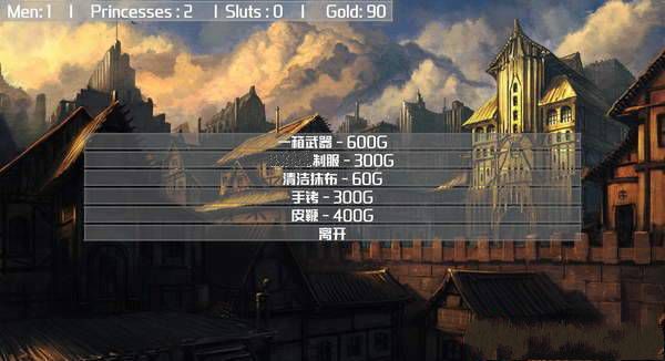 创造仙女的童话截图