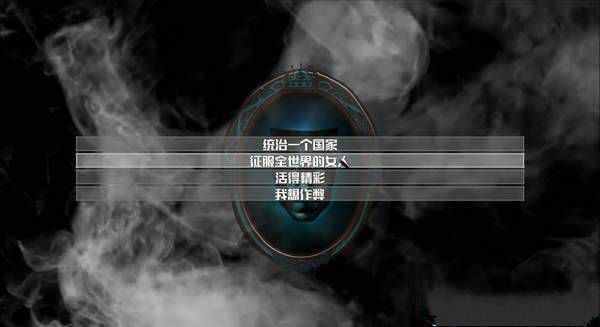 创造仙女的童话截图