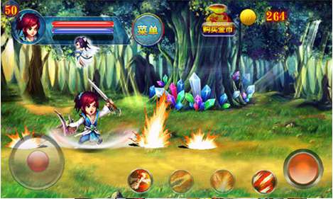 仙剑传奇录截图