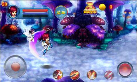 仙剑传奇录截图